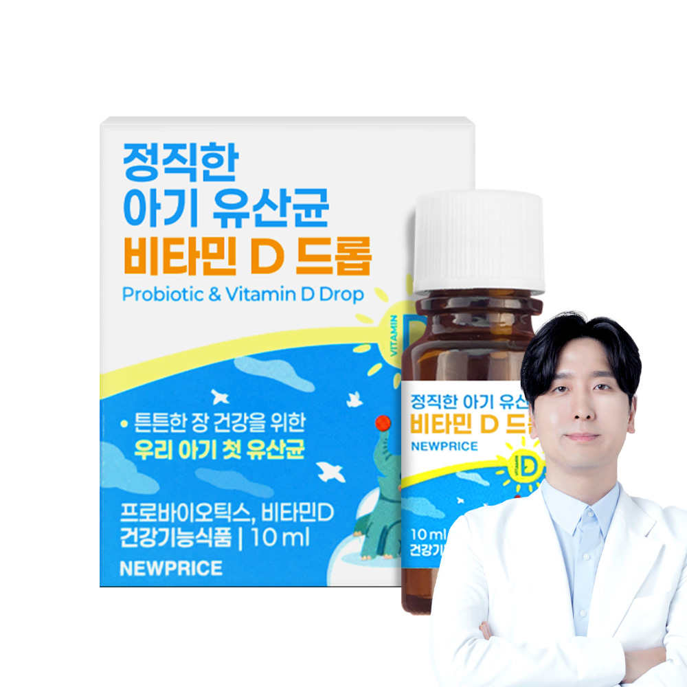 뉴프라이스 정직한 아기 유산균 비타민D 드롭 유아 돌아기 장건강 10ml, 1개