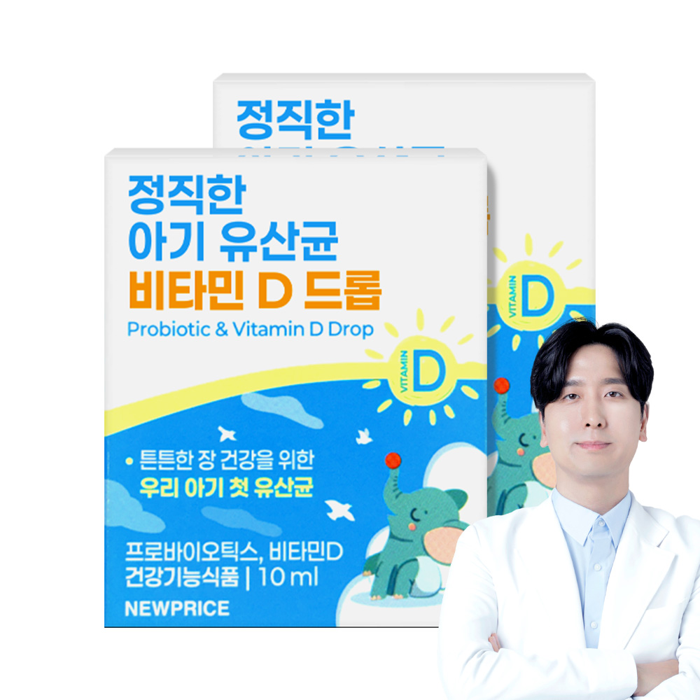 뉴프라이스 정직한 아기 유산균 비타민D 드롭 유아 돌아기 장건강 10ml, 2개