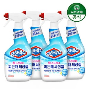 유한락스 젤타입 스프레이 세정제 600ml 4개 화장실 욕실 찌든때 세정젤 곰팡이얼룩 제거제