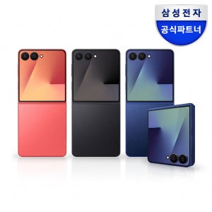 [브랜드위크]삼성전자 갤럭시 Z플립7 512GB 자급제 SM-F766N AI폰 N배송