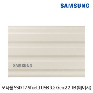 삼성전자 포터블 외장 SSD T7 Shield 실드 2TB, 베이지