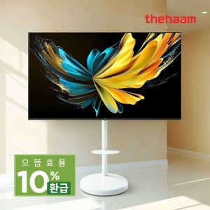 으뜸효율 10%환급 더함 삼탠바이미 CHiQ 구글5.0 울트라 패키지 191cm(75인치), MINILED, 전문기사설치