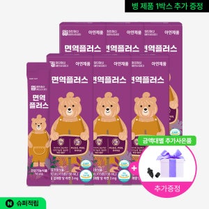 슈퍼적립_ 아기 어린이아연 글루콘산 아연 효능 징크시럽 면역플러스 스틱 15포, 6개