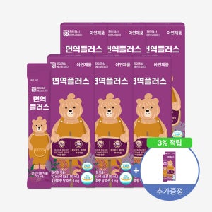 헬시페스타X사은품💙 아기 어린이아연 영양제 징크시럽 면역플러스 스틱 15포, 6개