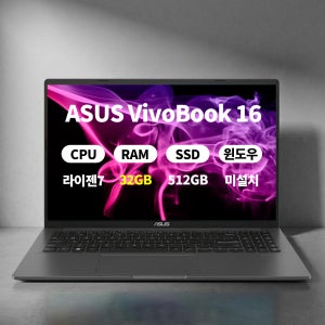[오늘출발][3종선물] ASUS 비보북 S16 M3607HA-RP024 램32GB NVME 512GB 마우스+필름+키스킨 ERW