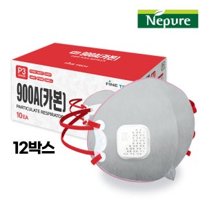 특급 방진 마스크 900A 카본(10매) 12박스