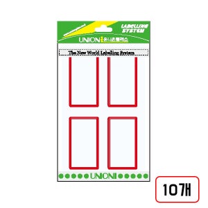 견출지(209/적색)G218 10매/37x65mm 10개입