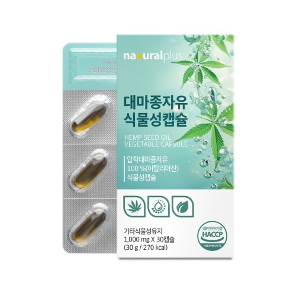 <b>내츄럴플러스</b> 대마종자유 식물성캡슐 1000mg x 30캡슐 햄프씨드 영양제 건강보조제