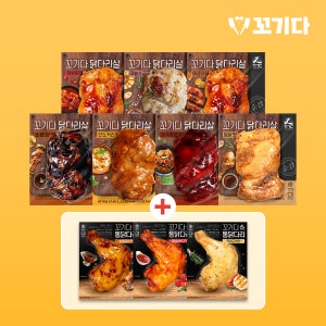 꼬기다 고단백 닭다리살 다리만세트 (10+3개입)