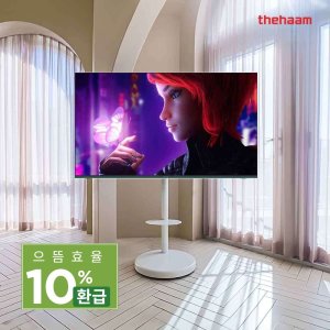 더함 삼탠바이미 139cm (55인치) QLED TV+울트라스탠드 UA551(고객자가설치)