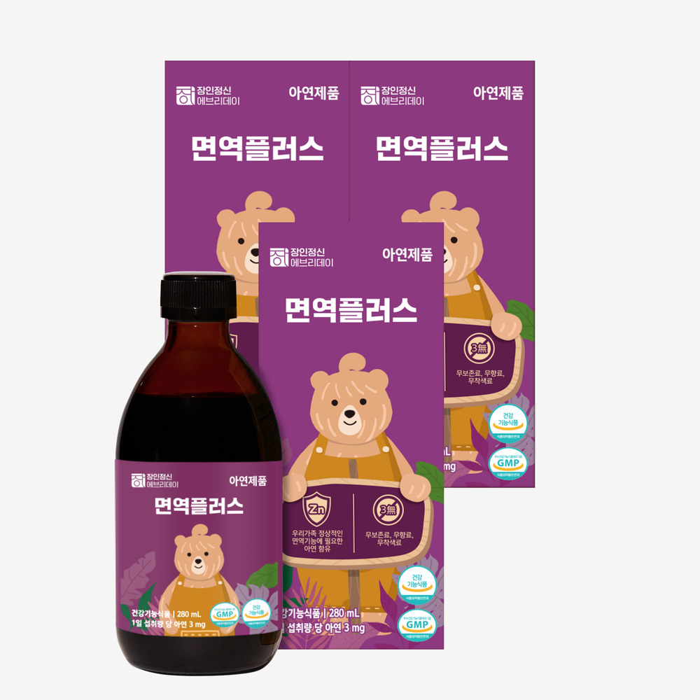 엘더베리시럽 어린이 아연 징크시럽 면역력 면역플러스 병 장인정신에브리데이 280ml, 3개