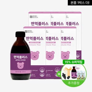 슈퍼적립_ 어린이 글루콘산 아연 징크시럽 면역력 면역플러스 병 장인정신에브리데이 280ml, 6개