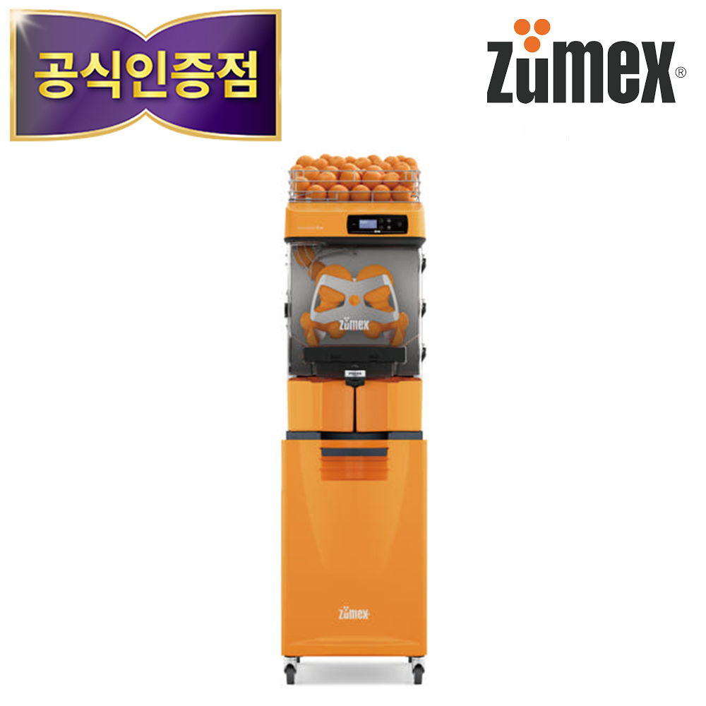 신형 쥬멕스 Zumex Versatile Pro All-In-One 베르사틀 프로 올인원 착즙기 정품