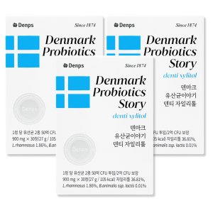 덴프스 덴마크 유산균 이야기 덴티 자일리톨 구강 케어 유산균 30정, 3개