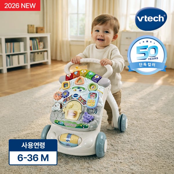 [50주년] 브이텍 걸음마 보조기 스마트 폴딩 소프트 한영버전 돌아기장난감 걸음마 워커