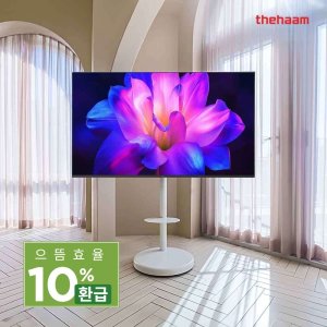 으뜸효율 10%환급 더함 삼탠바이미 CHiQ 구글5.0 울트라 패키지 140cm(55인치), MINILED, 고객자가설치