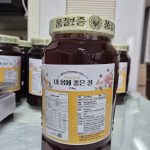 베트남 천연 야생화 벌꿀 100% 2.4kg 천연벌꿀