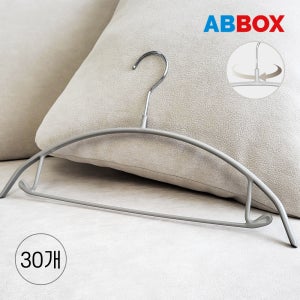 [네이버단독] 에이비박스 시그니처 마뜨 라운드 옷걸이 멀티 논슬립 회전형 어깨뿔방지 그레이, 30개