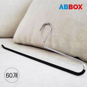 에이비박스 프리미엄 글로시 고정형 논슬립 바지걸이 치마걸이 블랙, 60개