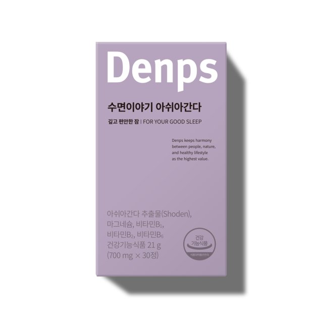 덴프스 수면이야기 <b>아쉬아간다</b> 700mg x 30정 유통기한 25년 7월 17일