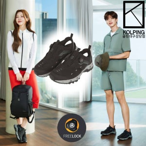 콜핑 공용 사계절 일상 또는 계곡에서 착용하는 다이얼 트레이닝샌들 KXM1407U 드레인