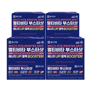 종근당 멀티비타 부스터샷 20mlx12병 2+2 총4박스 액상 비타민 고함량 올인원