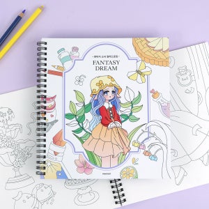 당일출고 8000 판타지드림 컬러드로잉 색칠노트