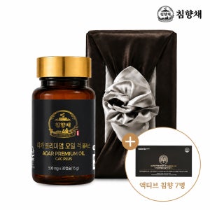 한미양행 침향채 현정화 침향오일 아가 프리미엄 베트남 오일 걱 플러스 1개월 30캡슐