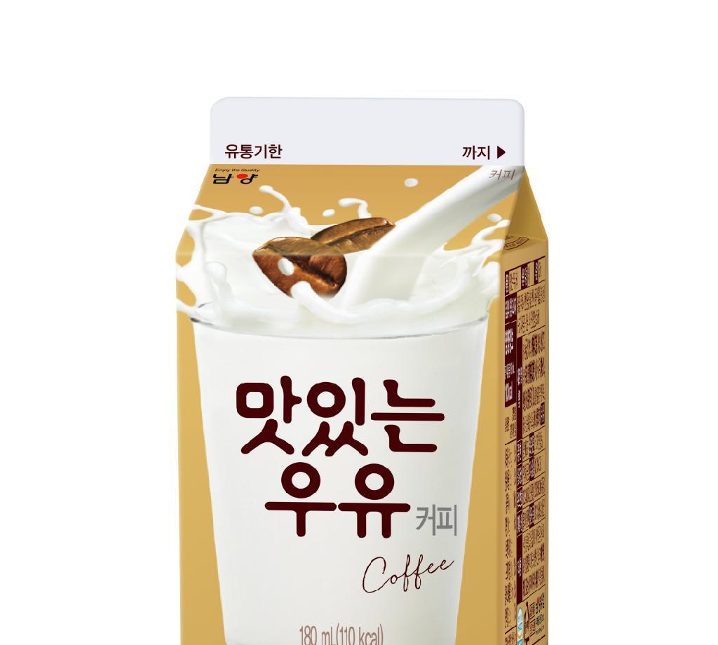 커피우유 남양