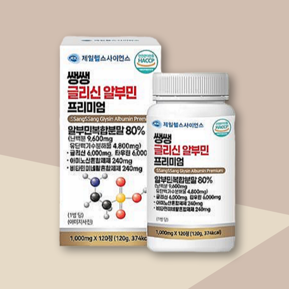 쌩쌩 글리신 알부민 프리미엄 <b>유단백가수분해물</b>120정