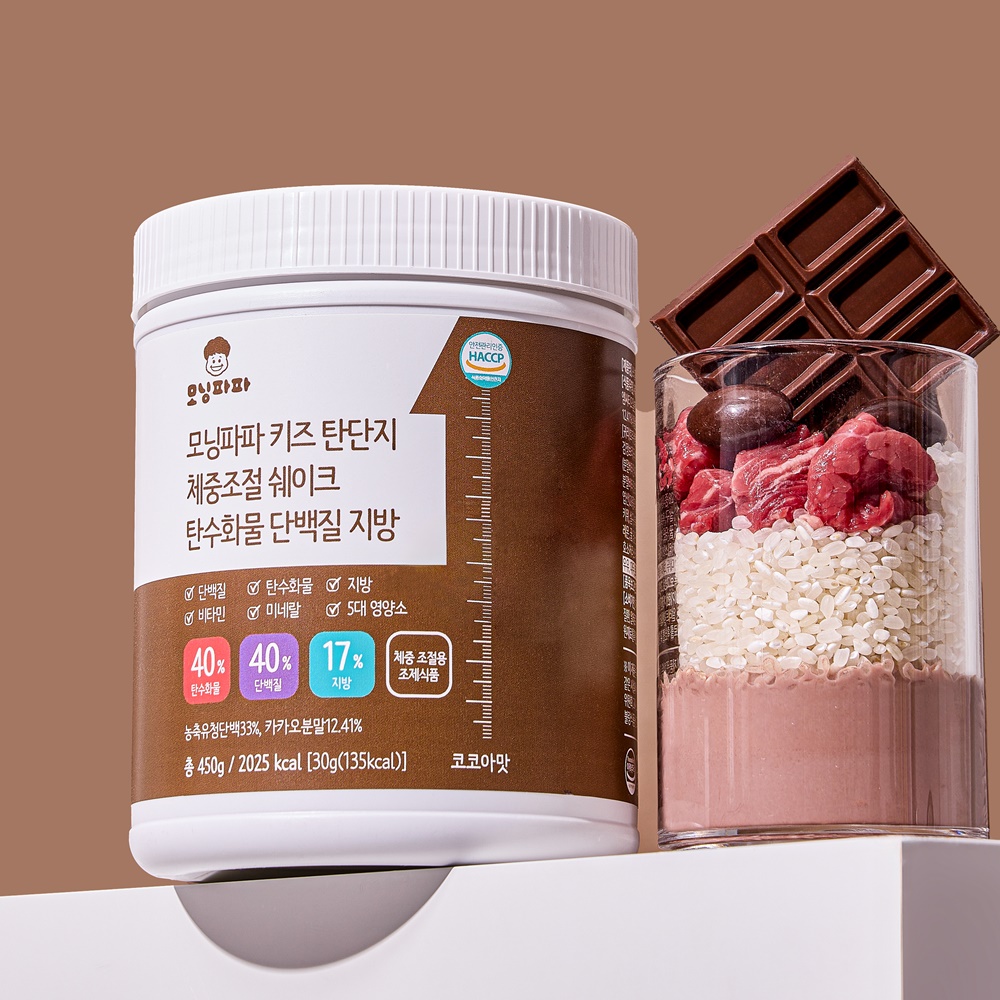 키즈 탄단지 체중조절 쉐이크 코코아맛 제품 이미지