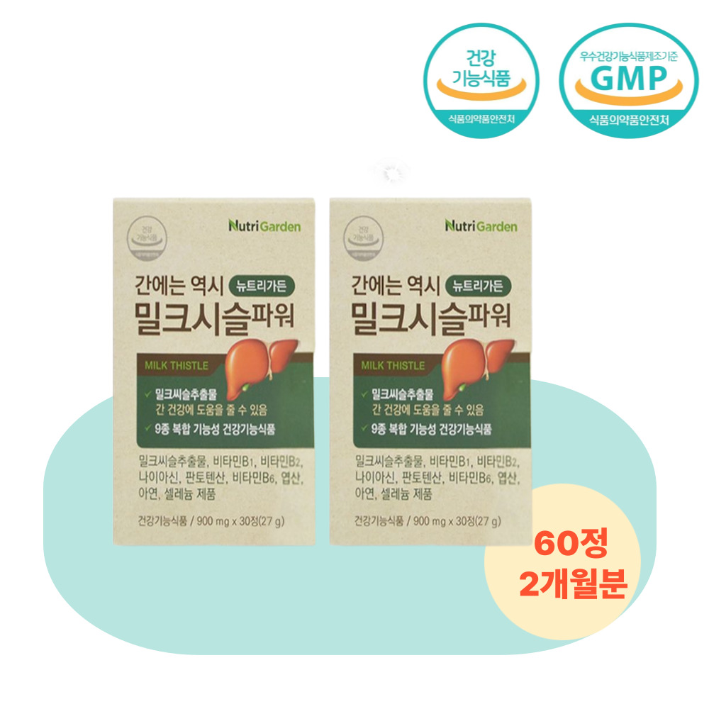로지프로 간영양제 밀크씨슬 파워 30정x2박스 건강기능식품 밀크시슬