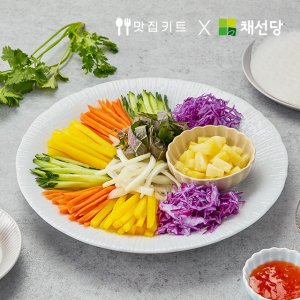 홈파티 집들이 요리 채선당 월남쌈 맛집 밀키트(2인) 캠핑음식