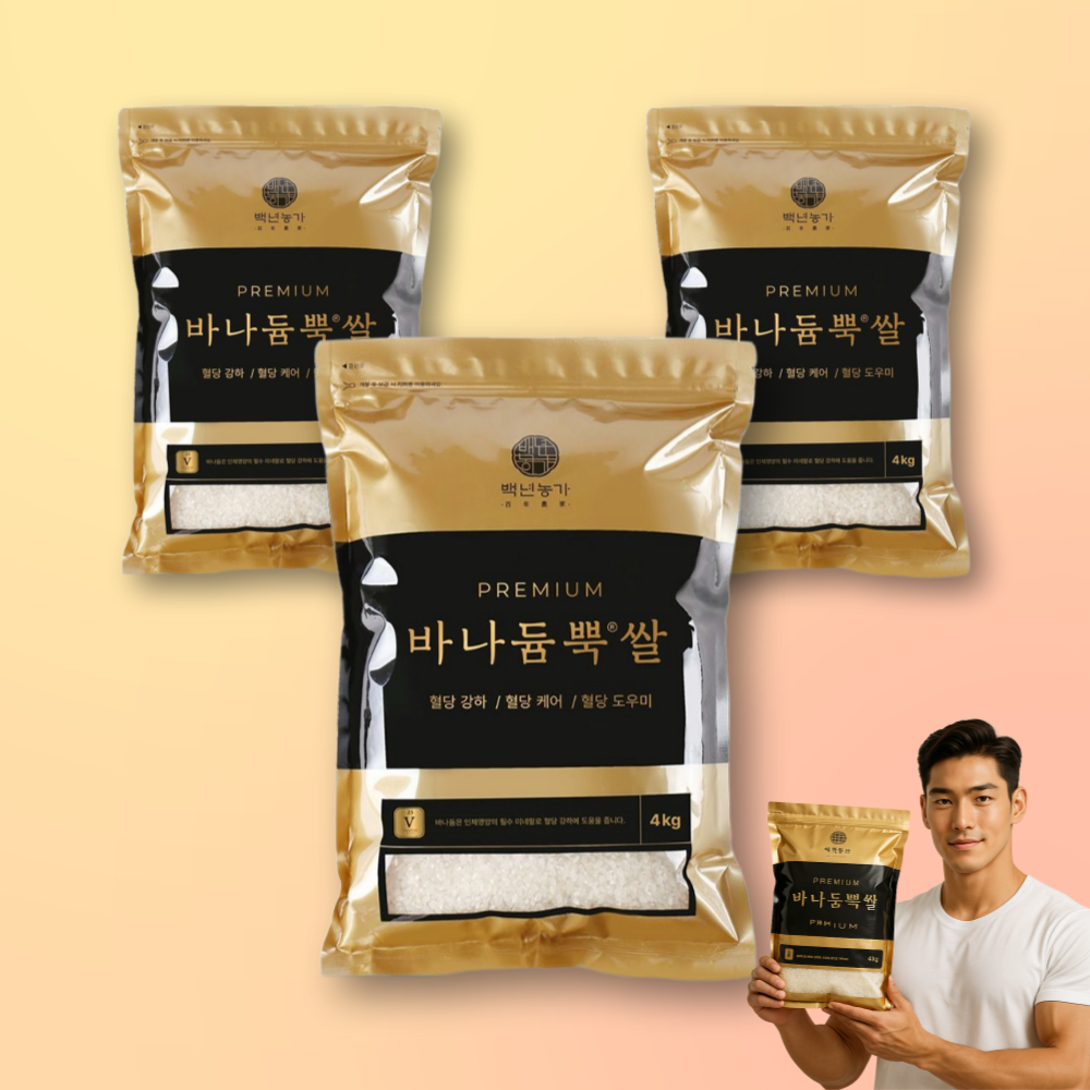 백년농가 <b>바나듐</b>쌀 효능 바나듬뿍쌀 25년 햅쌀 바나늄 바냐듐 4kg 3개 12kg