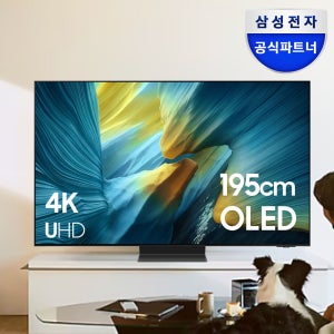 삼성 OLED TV 스마트티비 195cm(77인치) 스탠드형 KQ77SF95AFXKR
