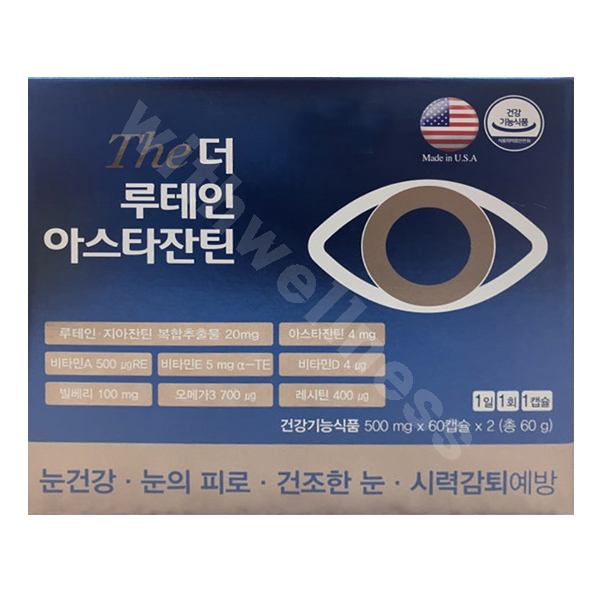 <b>더</b> <b>루테인 아스타잔틴</b> 120캡슐