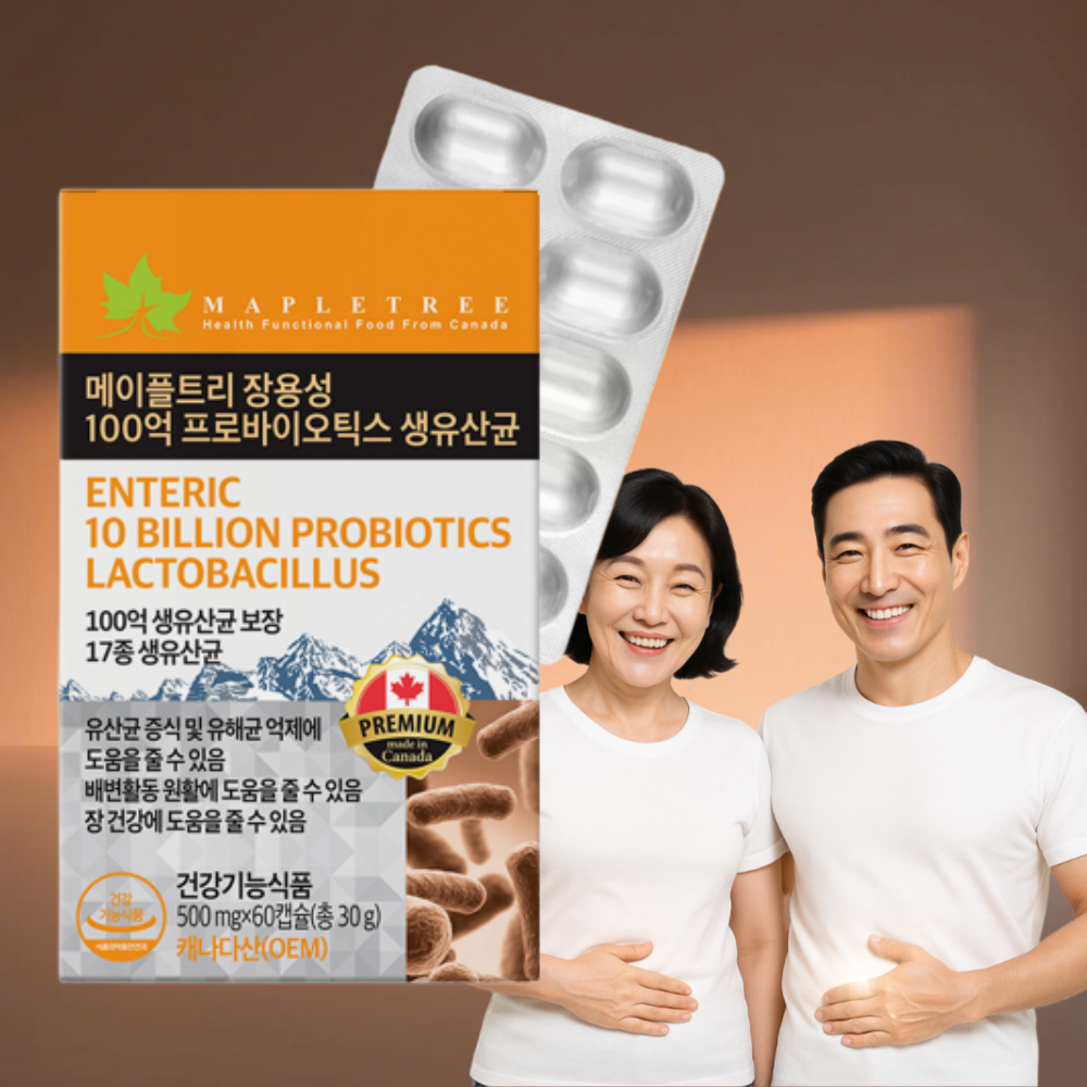 염증지방균 비피더스균 복부<b>가스</b>제거 잦은방귀 60캡슐, 1개