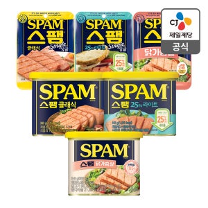 스팸 3kg(340gx7+80gx8) 클래식/라이트/닭가슴살 선택