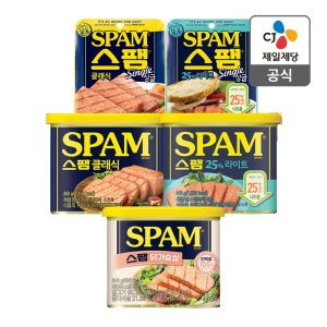 스팸 3kg(340gx7+80gx8) 클래식/라이트 선택