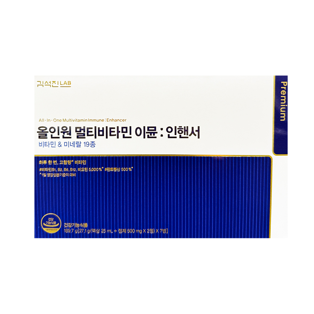 <b>김석진랩</b> 올인원 멀티비타민 이뮨 인핸서 (액상 25ml + 정제 500mg x 2정) x 7개입