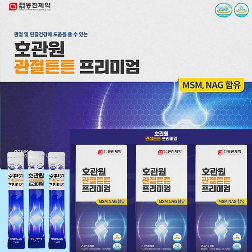 호관원 프리미엄 골드 관절튼튼 관절 영양제 글루코사민 콘드로이친 MSM 1개월분 이만기
