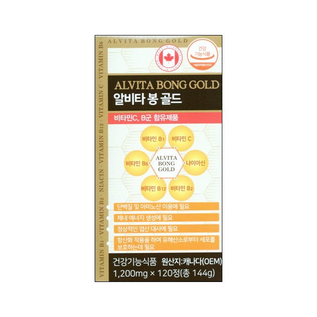 알비타 봉 골드