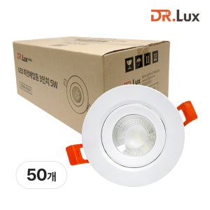 75mm(3인치) LED 다운라이트 매립등 5W, 주광색, 회전형, 50개