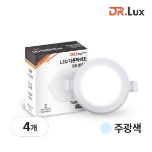 75mm(3인치) LED 다운라이트 매립등 5W, 방습형, 주광색, 4개
