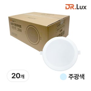 150mm(6인치) LED 다운라이트 매립등 20W, 방습형, 주광색, 20개