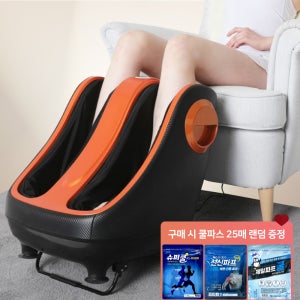 멘토 황금다리골드 다리마사지기 공기압 종아리 발 안마기 MT-22G 1년보증AS (쿨파스25매 랜덤포함)