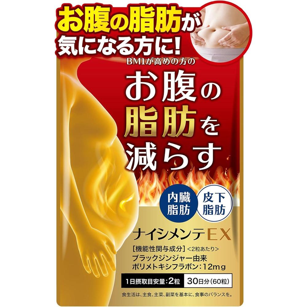 <b>네이처</b>파마 블랙진저 <b>서플리먼트</b> 60정 1개