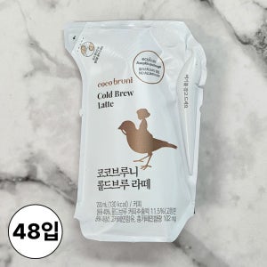 비락 코코브루니 콜드브루 라떼 카페라떼, 200ml, 48개