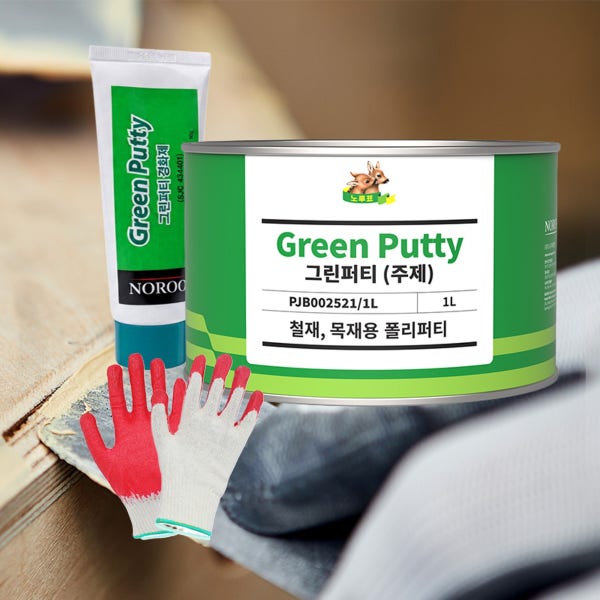 노루표 자동차퍼티작업 자동차빠데 차량용퍼티 1L 소용량 차량용빠데