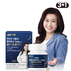 [4개월분] 락티브 식물성 멜라토닌 5mg 함유 멜라드림 플러스 L-트립토판 30정, 4개
